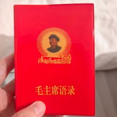 Quotations from Chairman Mao Tse-tung