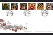 2005 Great Britain Christmas Commemorative Stamps Addressed First Day Cover (FDC) with Edinburgh pictorial cancel.