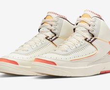 Nike Air Jordan 2 Retro Maison Chateau Rouge UK 11/ US 12 Deadstock