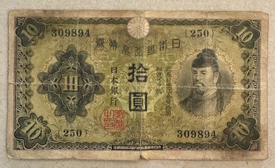 Japan 10 Yen Banknote