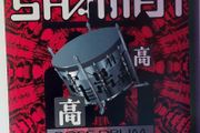 Shamen - Boss Drum 12" vinyl