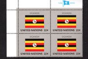 1985 United Nations New York Uganda National Flag (part of flag series) Block of 4 Mint Never Hinged (MNH)