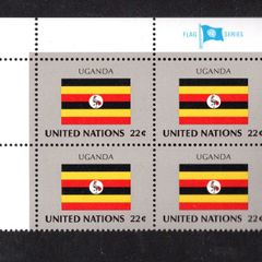 1985 United Nations New York Uganda National Flag (part of flag series) Block of 4 Mint Never Hinged (MNH)