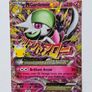30th Anniversary Pokemon Cards Image 9
