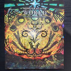 Monster Hunter World The Complete Official Works