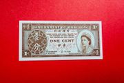 Hong Kong  1 Cent  1992. Pick 325e  QE11 Uncirculated.