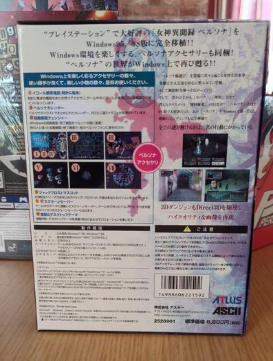 Persona 1 for PC