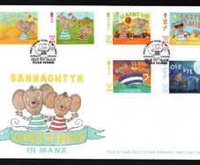 2019 Isle of Man Greetings in Manx Commemorative Stamps First Day Cover (FDC)