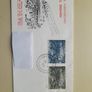 Ireland First Day Covers  6   1967  68 69 70 Image 8