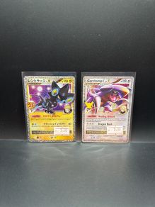 Luxray Lv. X 017/025 | Garchomp C Lv. X 145/147 Pokemon Cards