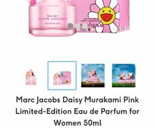 Marc Jacobs Daisy Limited Edition parfum for her