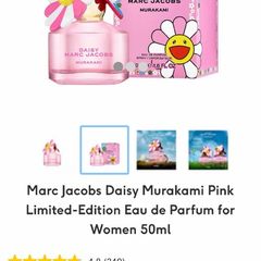Marc Jacobs Daisy Limited Edition parfum for her