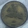 Lithuania 1925 10 cents Image 4