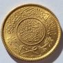 Saudi Arabia guinea gold coin 1950 in uncirculated condition Image 4