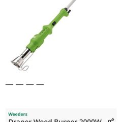 Weed burner