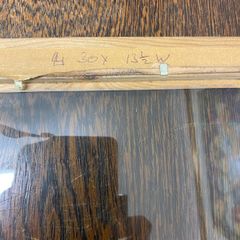 picture frame glazed H 30 x W 13.5 " inches inner