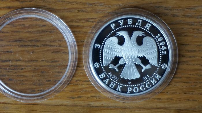 3 Roubles 1994 y. silver. Russia