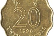 20 Cents Hong Kong, 1997