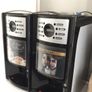 Bianchi Gaia coffee machine Image 2