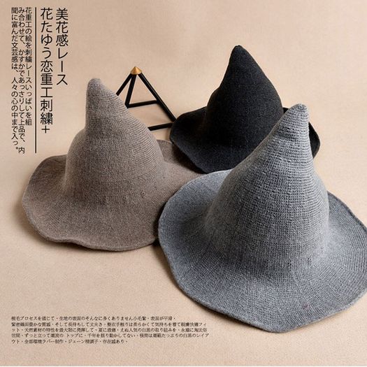 Little Witch Hat in Multiple Colours