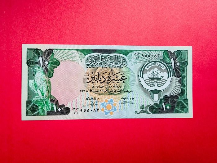 Kuwait  10 Dinars  1980  ( uncirculated ) Pick 15c.