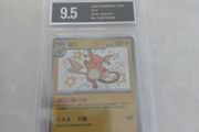 2025 Chinese Raichu Shiny Rare