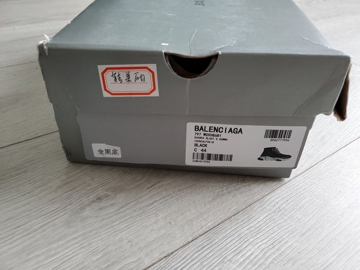 Balenciaga