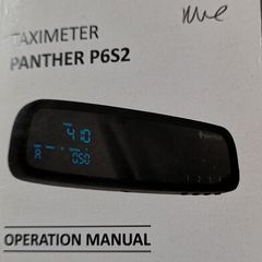 Taxi meter and a printer (Semitron)