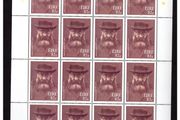 2009 Ireland Anthony Trollope (Novelist) Commentative Stamp Sheetlet Plate 1B1B1B1B Mint Never Hinged (MNH)