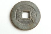 Old Chinese cash coin