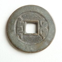 Old Chinese cash coin
