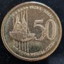 Slovakia 1,2,5,10,20 & 50 Cent Prototype, Probe, Essai coin's (6 coin Lot) Image 5