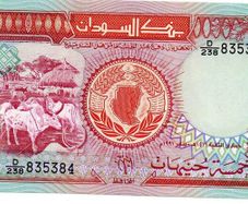 Sudan 5 Pounds 1991