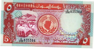 Sudan 5 Pounds 1991