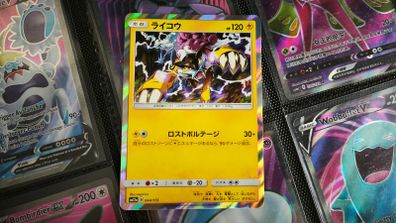 Raikou ! Holo ! from Tag Team GX: Tag All Stars Set ! 2019 ! Japanese Pokemon Card !