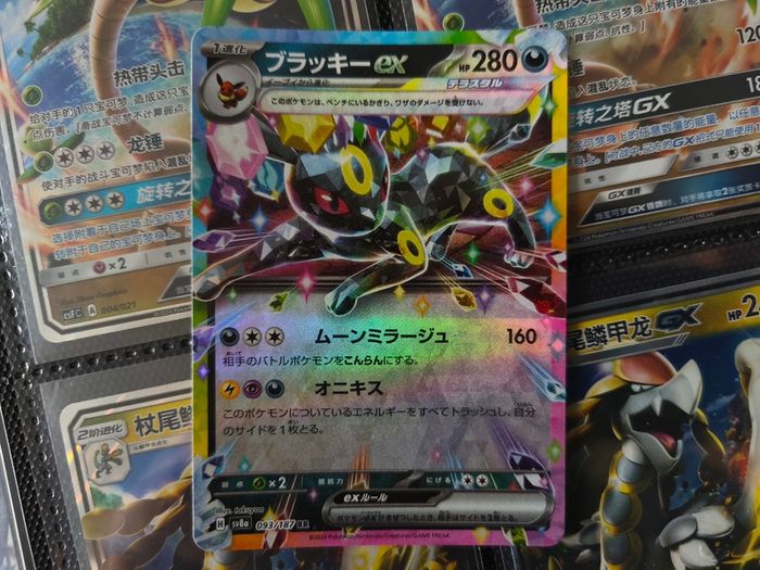 Umbreon EX ! Double Rare ! from Terastal Festival EX Set ! 2024 ! Japanese Pokemon Card !