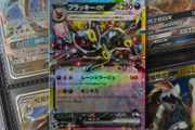 Umbreon EX ! Double Rare ! from Terastal Festival EX Set ! 2024 ! Japanese Pokemon Card !