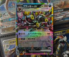 Umbreon EX ! Double Rare ! from Terastal Festival EX Set ! 2024 ! Japanese Pokemon Card !