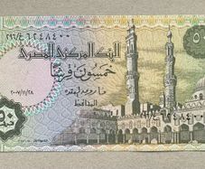 Egypt 50 Piastres Banknote