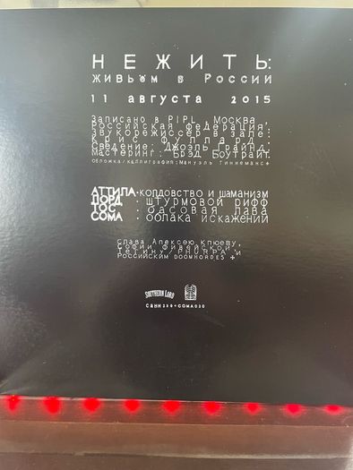 Sunn O))) - Undead: Live In Moscow (Limited Edition)