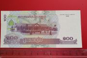 Cambodia 100 Riels 2001