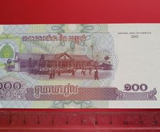 Cambodia 100 Riels 2001