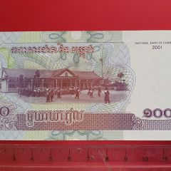 Cambodia 100 Riels 2001