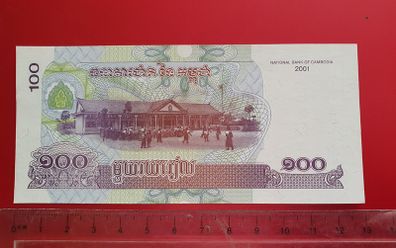Cambodia 100 Riels 2001