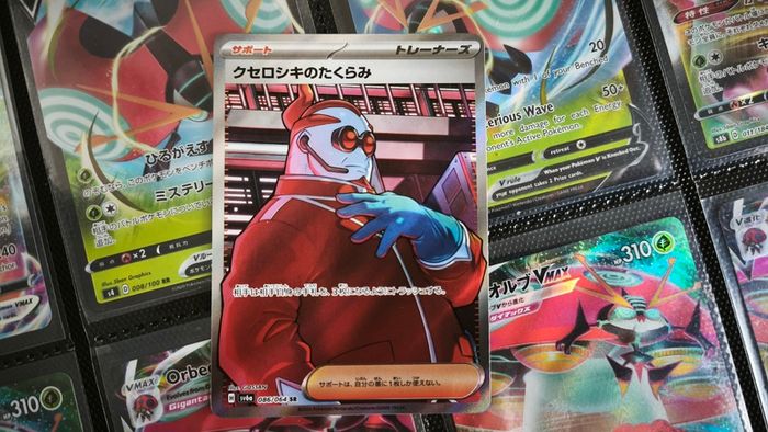 Xerosic's Machinations ! Ultra Rare ! from Night Wanderer Set ! 2024 ! Japanese Pokemon Card !