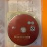 Metal Gear Solid 2 Sons Of Liberty (2 Disc) PlayStation 2 PS2 Image 3