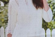 New - A Knitting Pattern - E