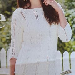 New - A Knitting Pattern - E