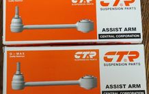 Kia, Hyundai Rear Upper Control Arm. Set of 2