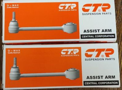 Kia, Hyundai Rear Upper Control Arm. Set of 2